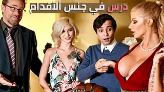 سكس اقدام مترجم