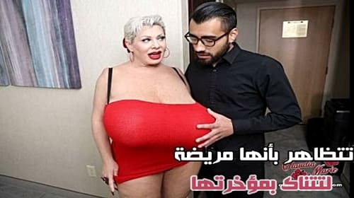 تحاول كلوديا أن تحمل