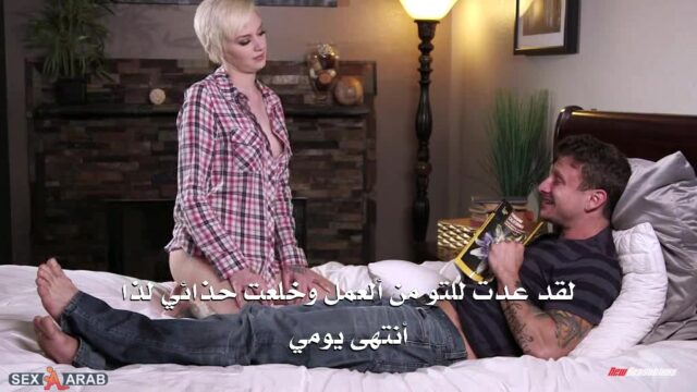 سكس عربي اتش دي