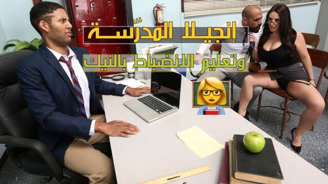 افلام انجيلا كامله