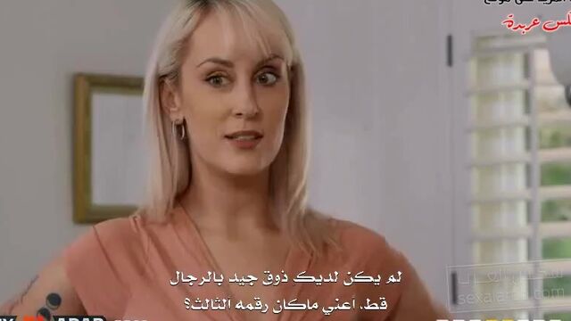 اخت الزوجة تتخطى محنتها سكس ثلاثي