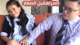 سكس خوات صغار
